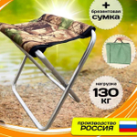 Стул 1шт в чехле наш