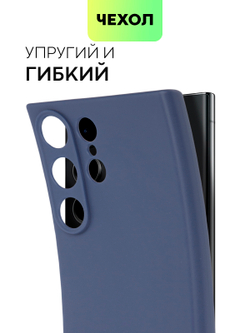 Чехол ROSCO для Samsung Galaxy S23 Ultra (арт. SS-S23U-COLOURFUL-BLUE)