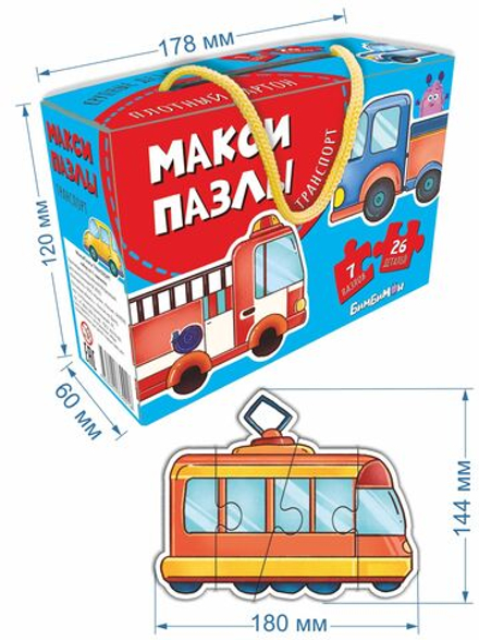 МаксиПазлы Транспорт, набор из 7 картинок