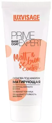 Матирующая основа под макияж LuxVisage Prime Expert Matte & Sebum Control 35 г