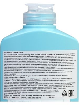 John Frieda Hydrate & Recharge Увлажняющий Кондиционер для сухих волос 250 мл