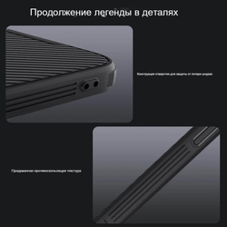 Накладка Nillkin CamShield Pro Case с защитой камеры для iPhone 16e
