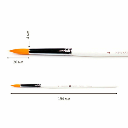 Кисть из синтетики "Невская палитра", круглая, короткая ручка, №4