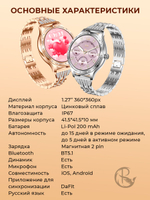 Смарт часы PARASMART Helenia AK60 (блочный браслет со стразами, серебристый)