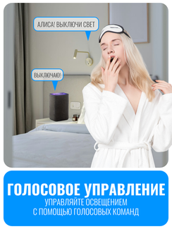 Умный кнопочный Wi-Fi выключатель Smart Aura серия COSMO