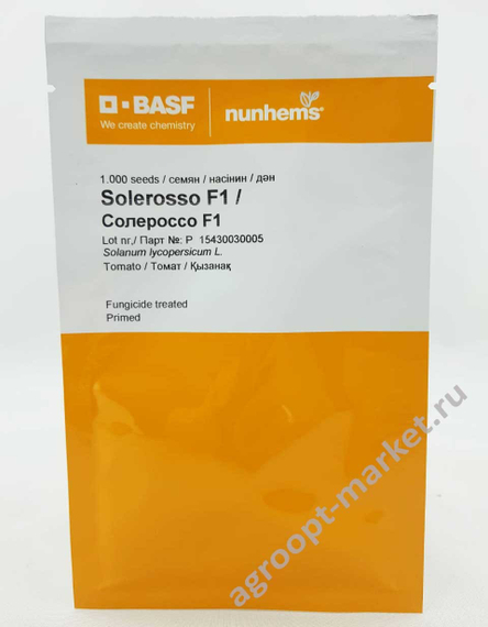 Солероссо F1 семена томата процессингового (Nunhems / Нюнемс) упаковка – фото 6