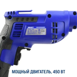Дрель сетевая BOJET EDD-450, 450Вт