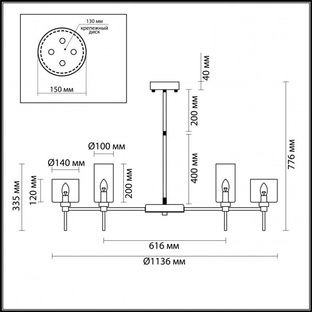 Люстра на штанге Odeon Light 4688/20