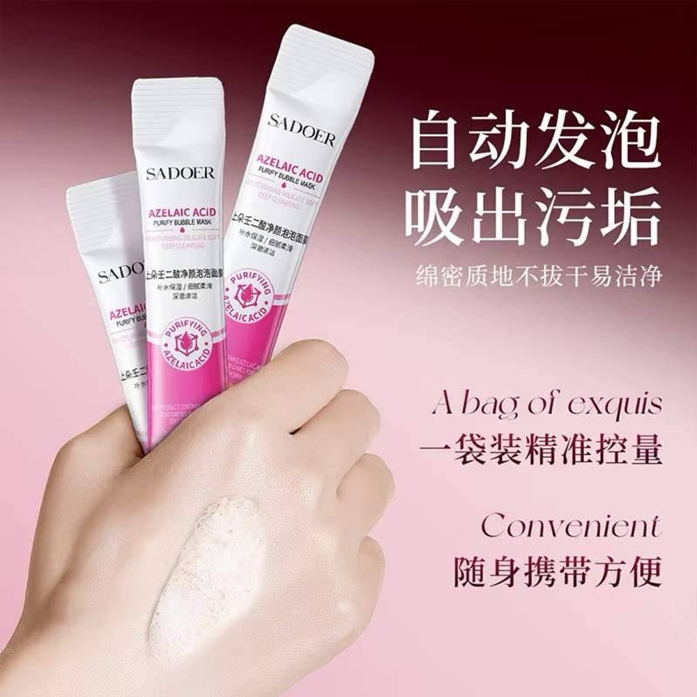 SADOER Очищающая кислородная пузырьковая маска с азелаиновой кислотой (Саше 4 гр)