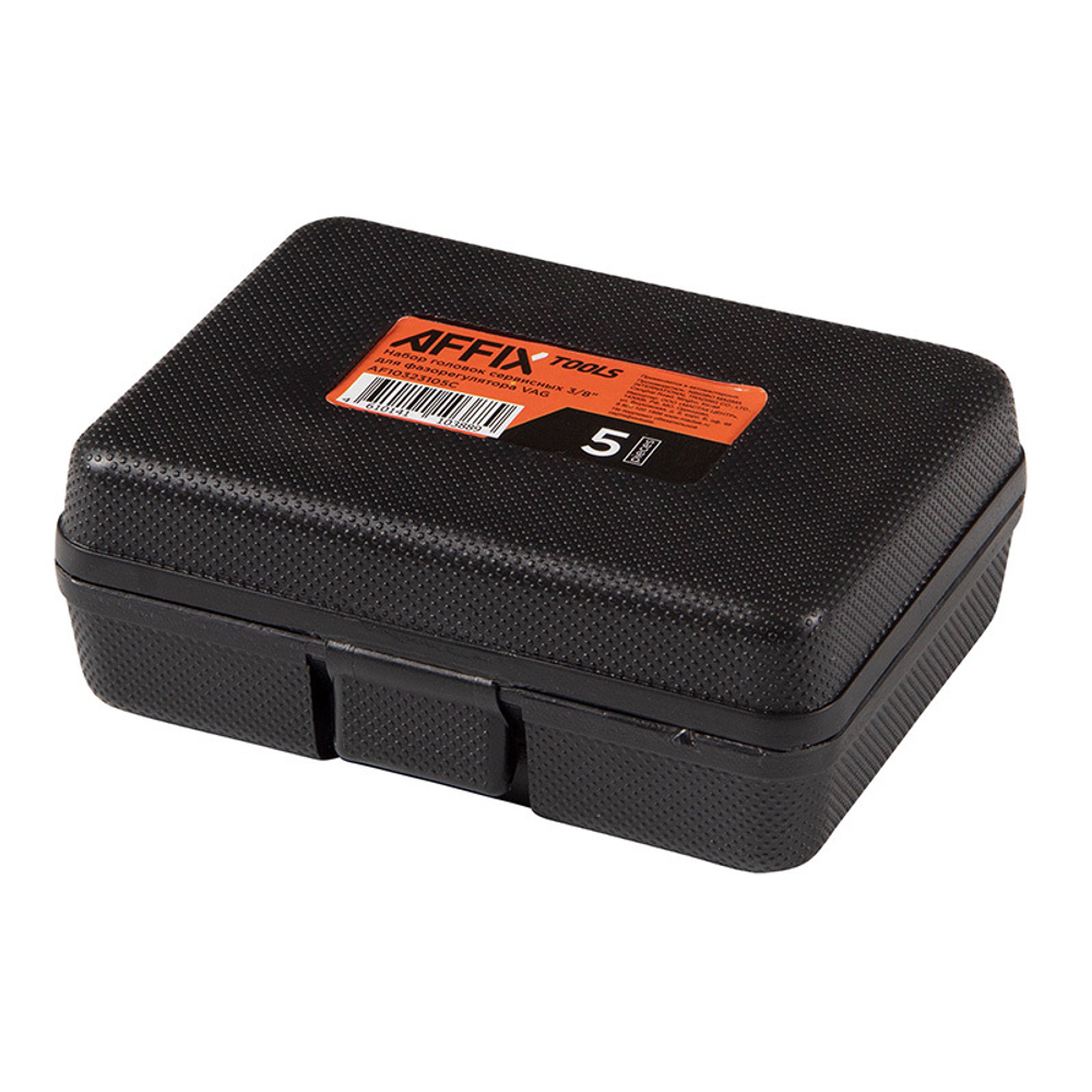 AFFIX (AF10323105C) Набор головок сервисных 3/8" для фазорегулятора VAG, 5 предметов, кейс
