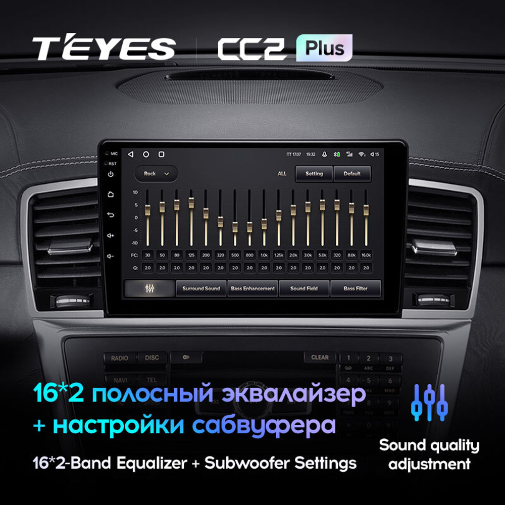 Teyes CC2 Plus 9"для Mercedes-Benz M-Class 2011-2015