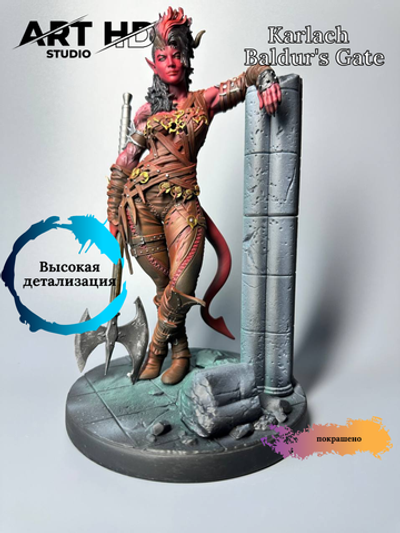 Karlach Карлах Baldur's Gate фигурка (окрашена)