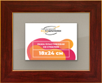 Рамка 18x24 для постера и фотографий RPS0111742-28