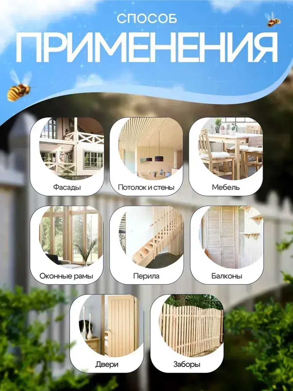 Краска для дерева акриловая полуматовая, HUSKY SIBERIAN, 0.9л, Белая база А / с натуральным воском, для наружных и внутренних работ