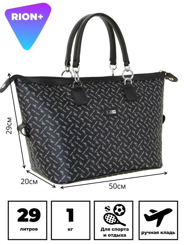 Сумка-саквояж 259