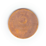 3 копейки 1952 года F №2