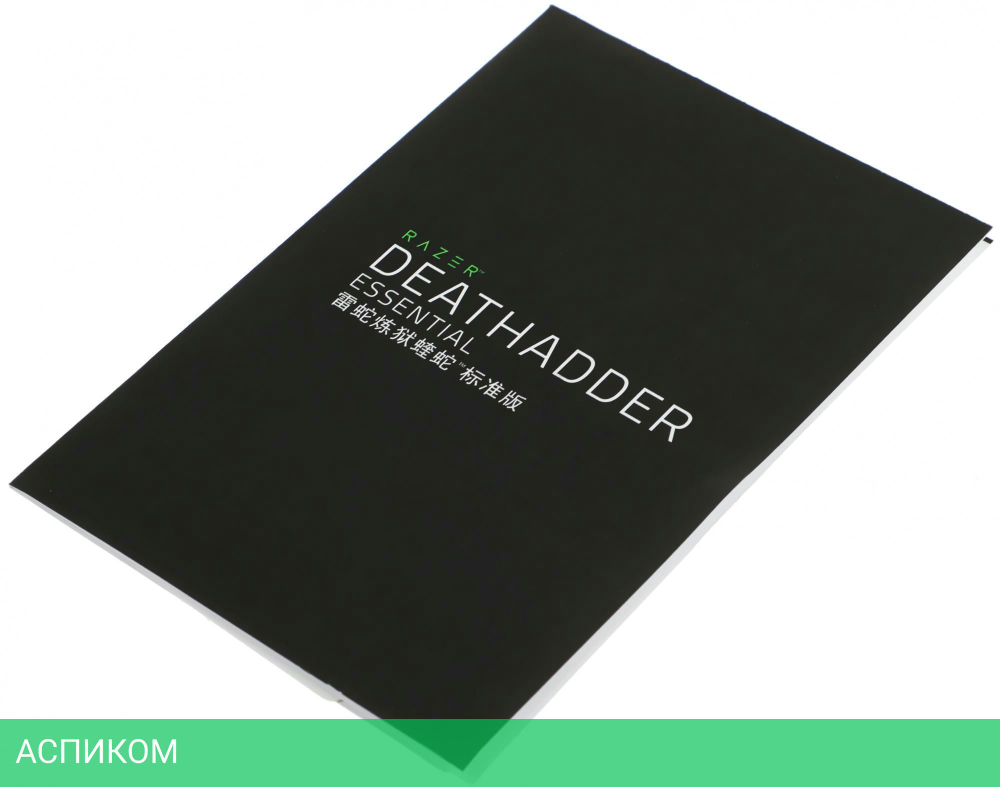 Мышь Razer DeathAdder Essentiall Black (RZ01-03850100-R3C1)