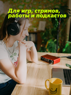 Комплект Focusrite Scarlett 2i2 Studio 4th Gen