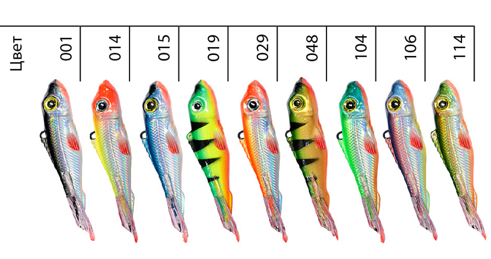 Балансир HERCULES-7 77mm 2 штуки 39 г.