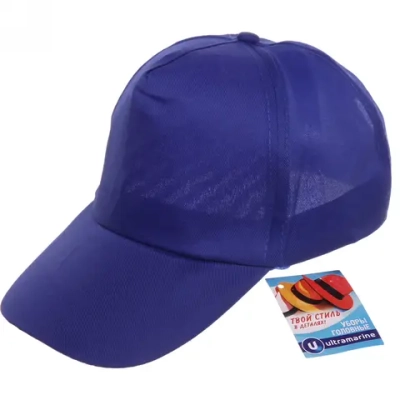 Бейсболка «Summer collection», цвет синий, р58