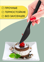 Нож столовый, 175 мм, черный, матовый, 50 штук