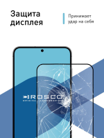 Защитное стекло ROSCO для Samsung Galaxy S24+ (арт.SS-S24P-FSP-GLASS-BLACK )