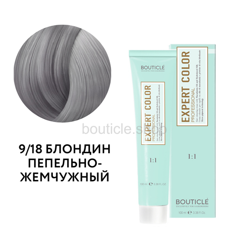 Bouticle Expert Color Hair Color Cream Профессиональный перманентный крем-краситель для волос цвет 9.18 блондин пепельно-жемчужный, 100 мл
