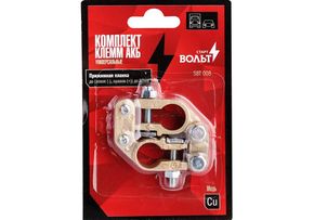 Аксессуары СтартВольт