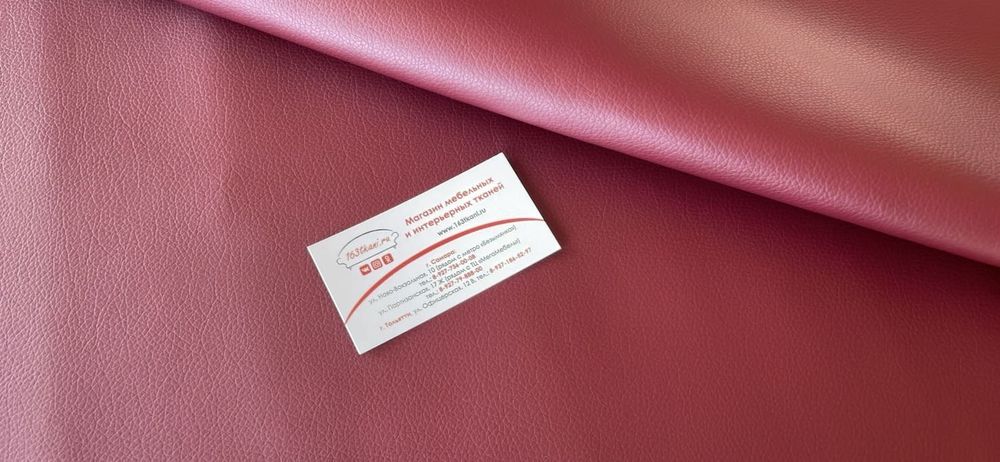 Искусственная кожа Латте 410 вишня