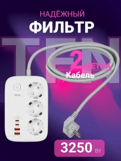 Сетевой фильтр TFN POWER 1, белый