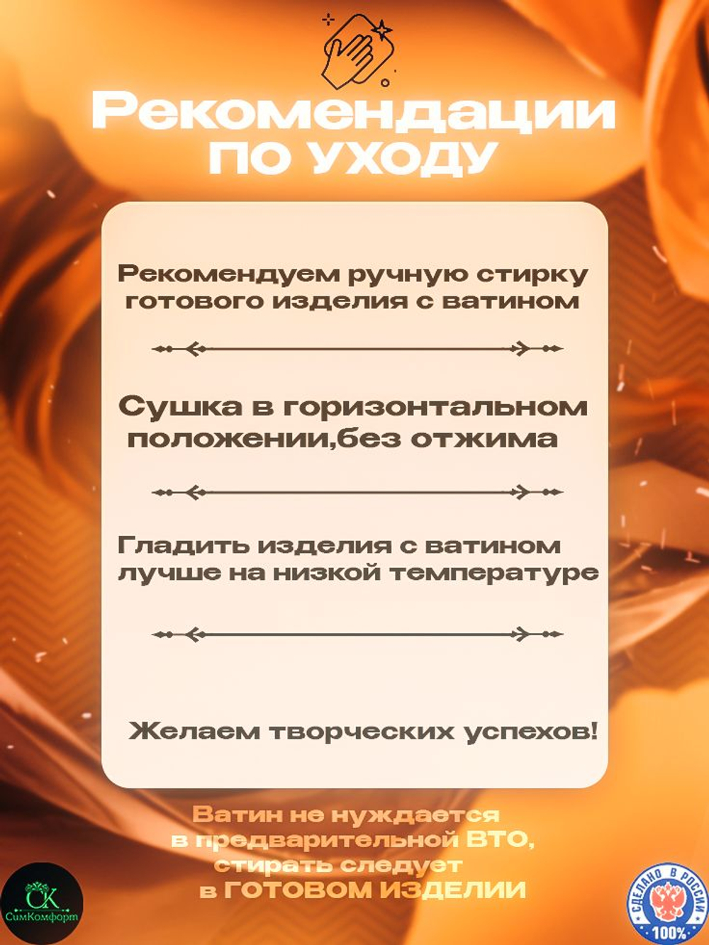 Ватин (войлок, утеплитель, теплоизоляция и шумоизоляция на спанбонде)