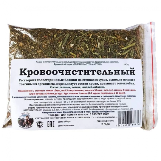 Сбор Кровоочистительный