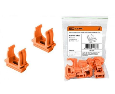Крепеж-клипса для трубы ПНД 20 мм (10 шт.) оранжевая TDM Electric