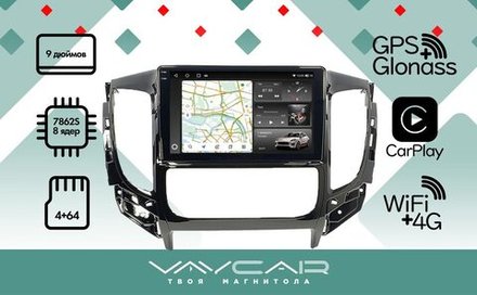 Магнитола для Mitsubishi L200 2015-2019 (климат) - Vaycar VA47-1198-2K на Android 13, 8-ядер, 2K QLED, ТОП процессор, CarPlay, 4G SIM-слот