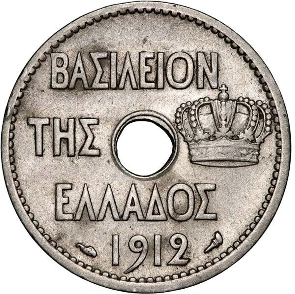 Greece 10 Lepta 1912 Paris, XF
