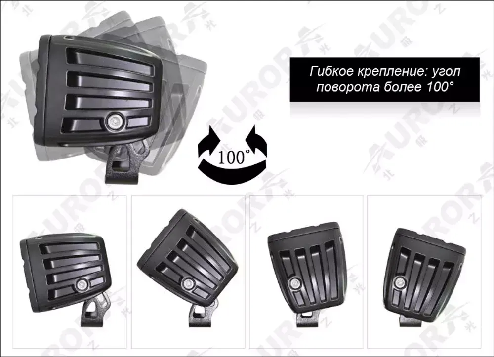 Aurora ALO-2-E4F 850 н.м. Инфракрасная фара ночного видения Одиночная проводка