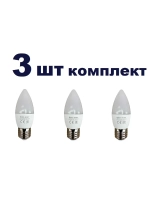 Светодиодная LED Лампа С37 Е27 6W нейтр. 3шт
