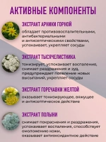Осветляющая сыворотка для лица с ниацинамидом 40 мл