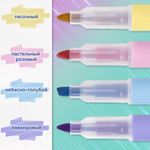 Набор текстовыделителей СТИРАЕМЫХ 4 ЦВЕТА, BRAUBERG "REWIND", двусторонние со стирателем, линия письма 1-4 мм, 152510