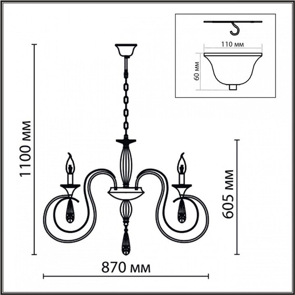 Подвесная люстра Lumion Laoka 8032/8