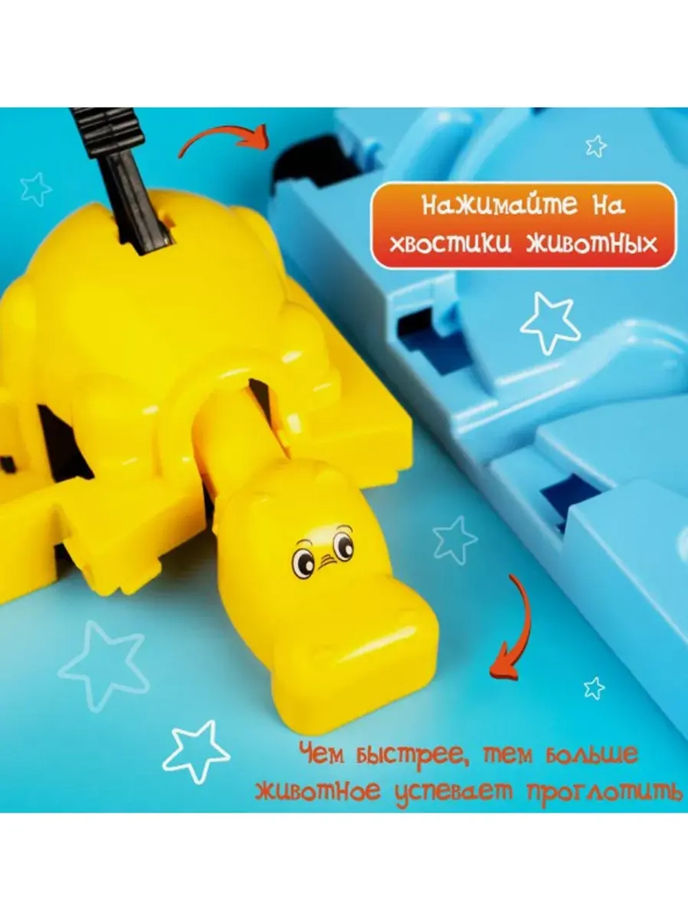 Настольная игра Накорми Бобо