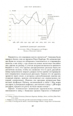 Крах. Как десятилетие финансовых кризисов изменило мир