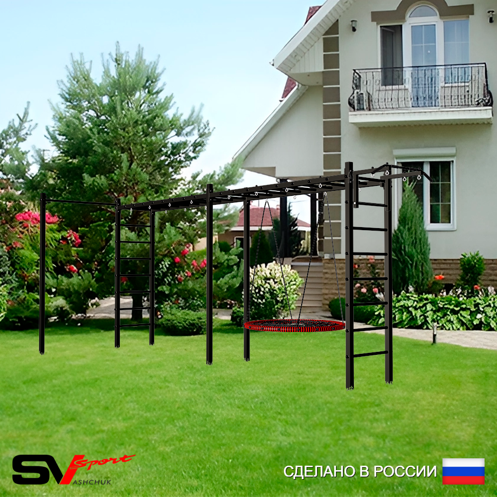 Уличная шведская стенка Sv Sport рукоход х 2 с комплектом турник прямой У52122.2 (Турник/Гнездо 115см)