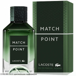Match Point Eau De Parfum