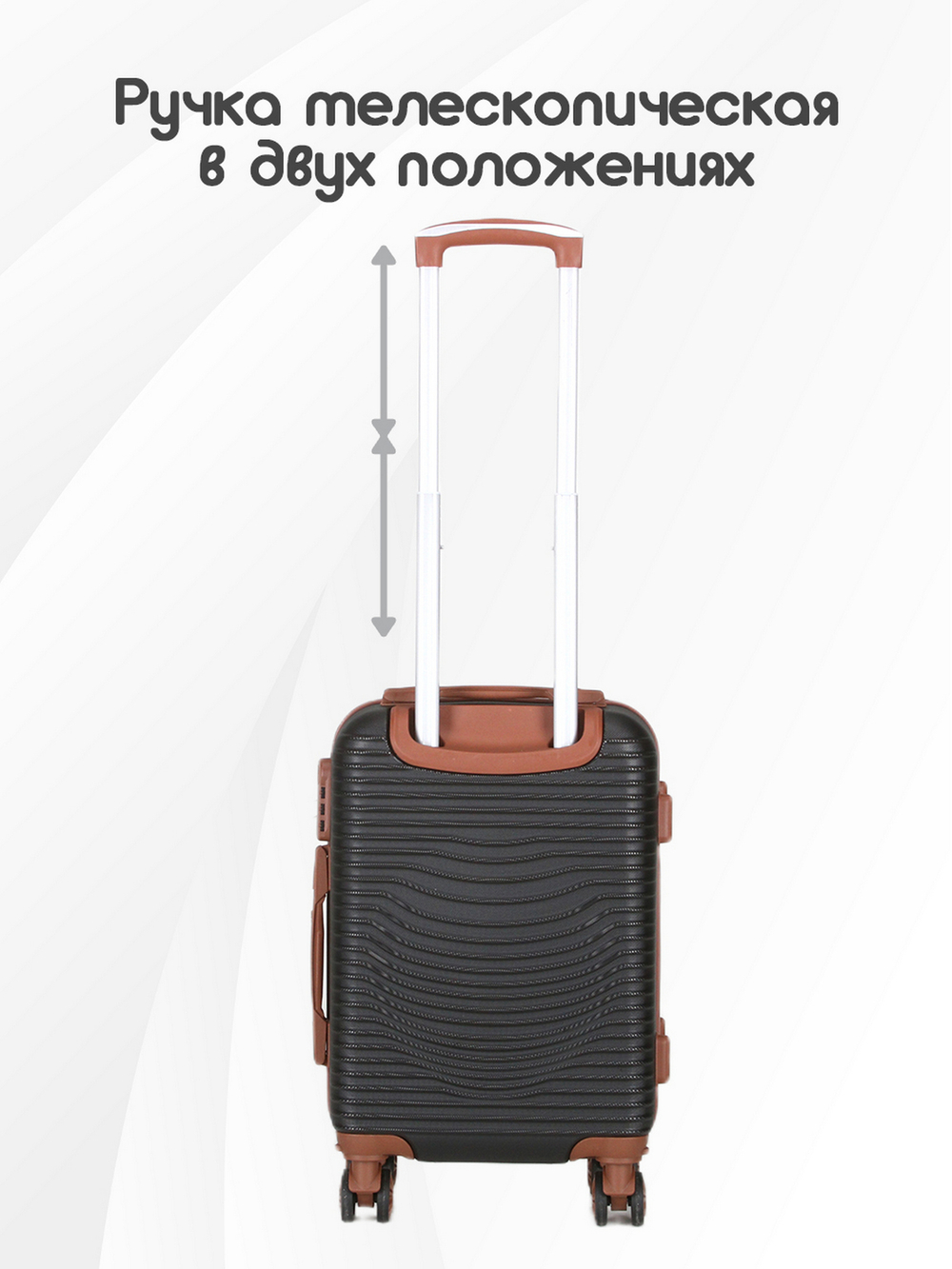 Чемодан Мини (S) ABS пластик"Verano", съёмные колёса