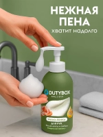 DUTYBOX Hands Жидкое мыло-пенка Белые цветы и Амбра 500мл