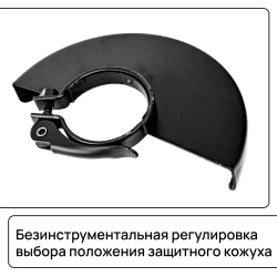 Болгарка аккумуляторная 2 АКБ