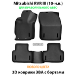 комплект эво ковриков в салон авто для mitsubishi rvr III 10-н.в. от supervip