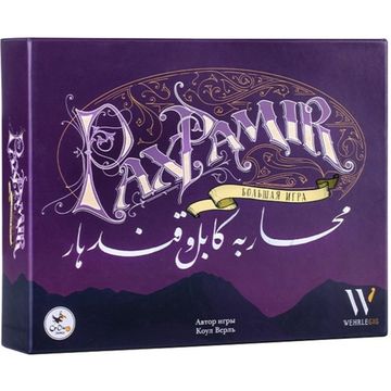 Настольная игра Pax Pamir. Большая игра