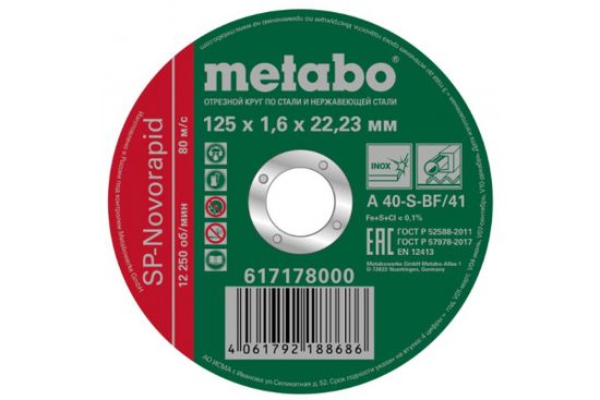 Круг отрезной нерж.  МЕТАБО 125х1.6х22,2 мм SP-Novorapid RU